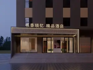 Shuxiang Suoyi Hotel