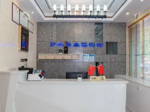 光山夢情海主題賓館