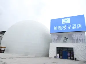 Shenlu Aurora Hotel (Arctic Square Branch)