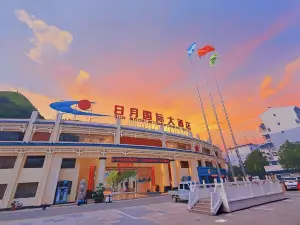 Sun And Moon International  Hotel (Zhenyuan Ancient Town Branch)