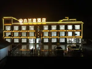Jerantu Hotel