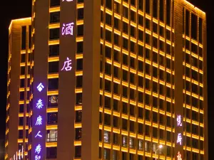 Shizuishan Jinguan Hotel