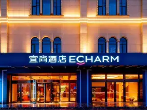 Echarm Hotel (Yiyang Heshan District Wanda Plaza Branch)