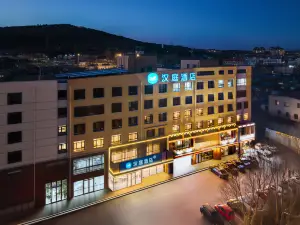 漢庭酒店（鐵嶺調兵山客運新站店）