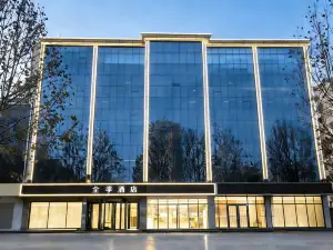 โรงแรม JI (สนามบินต้าซิง กวน)