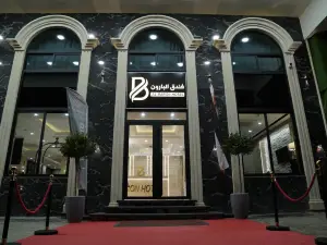 Al Baron Hotel