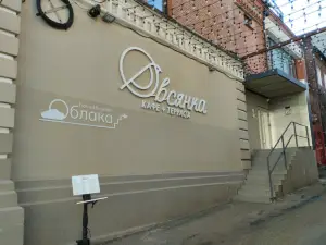 Oblaka Hostel