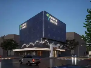 จื้อฮุ่ย สตาร์ บิซิเนส โรงแรม