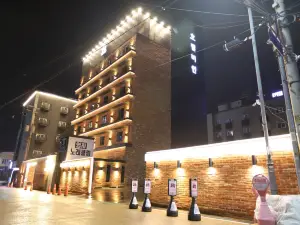 hotel miin