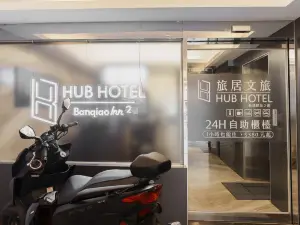 旅居文旅-板橋驛站亞東館