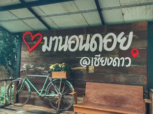 BaanManonDoi