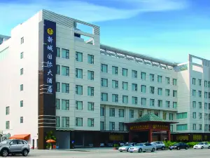 Xincheng International Hotel