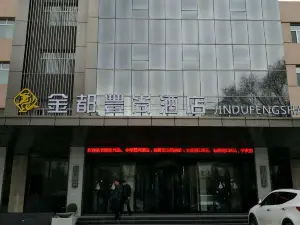Suiling Jindu Fengshang Hotel