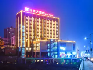 Huamei Hotel