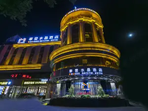 Modern Crystal Hotel (Baoding Railway Station)