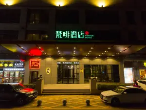 VanFeel Hotel (Dongguan Changping Railway Park)