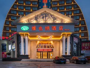 Vienna Hotel (Jiujiang Duchangxin Bus Station)