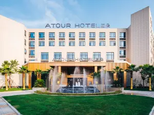 Atour Hotel (Ningbo Airport Yinzhou Avenue)