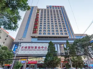 神木天峯國際酒店