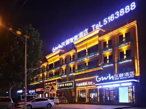 Grey Whale Intelligent Hotel (Baoding Mancheng People's Hospital)