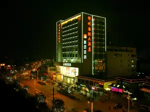 Shuzhou International Hotel