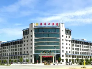Fuhai Hotel