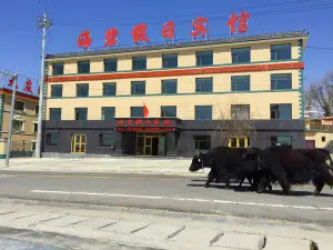 โรงแรมฮอลิเดย์ ไฮบิ