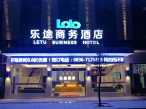 Lotto Business Hotel (Daoqi West Gate)