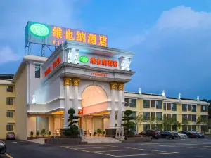 Vienna Hotel (Shaoguan Renhua Danxia Mountain Scenic Area Branch)