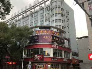 美鑫城市飯店（永安南門廣場步行街店）