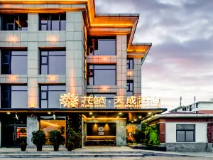 花築·鄭州天成飯店（鄭州新鄭國際機場店）