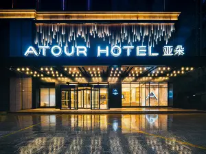 Atour Hotel (Shangyu E You Small Town)