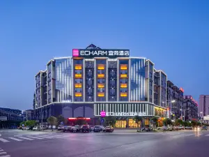 Echarm Hotel (Xiangtan Yisuhe)