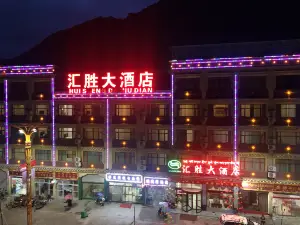 Jiangda Huisheng Hotel