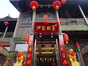 Fuyang Guiyuan Tianju Inn