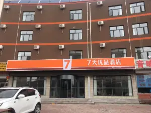7 Days Premium Hotel (Huailai Shacheng)