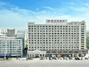 Vienna Hotel (Shantou Chaoyang Center Branch)