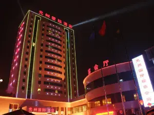 Guangzhou International Hotel