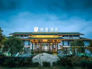 Chaoman Hotel (Longhushan Scenic Area Visitor Center)