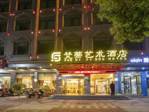 Vatican Art Hotel (Dongyun Road, Linwu County, Zhangzhou)