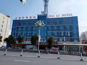 HQBLHOTEL