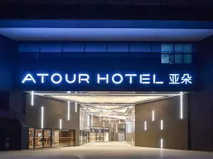 Atour Hotel (Beijing Fuxingmen)
