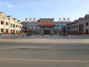 Shangshiyuan Hotel