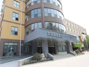 Homeinn Selected Hotel (Feicheng Taixi Avenue Long Distance Bus Station)