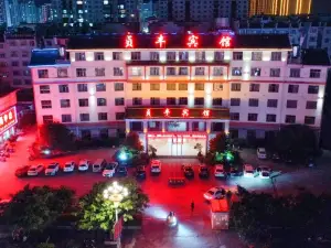Zhenfeng Hotel