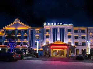 Meilihao Hotel (Xitang Baoding)