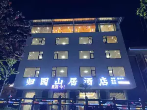 Baoxing Guiyuan Mountain Residence Hotel