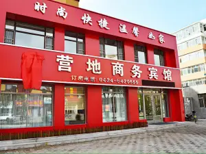 Lishusu Camp Business Hotel