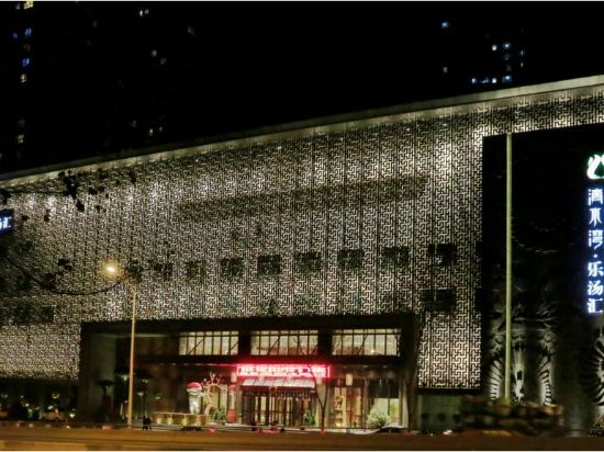 西安清水湾·乐汤汇酒店