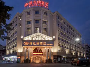 Vienna Hotel (Meizhou City Center)